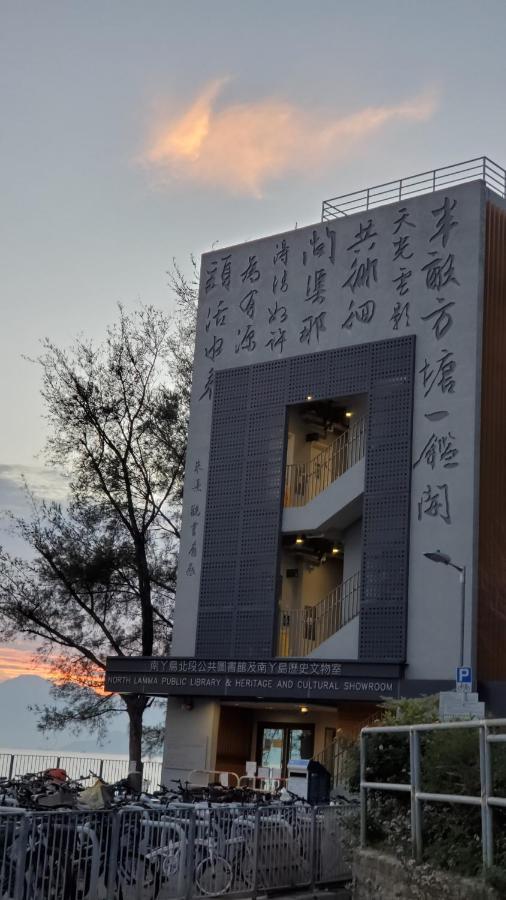 Man Lai Wah Resort Гонконг Экстерьер фото